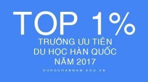 Danh Sách Trường Ưu Tiên 2017