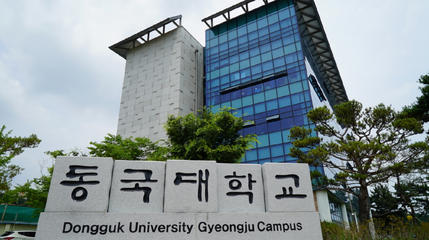 Đại học Dongguk