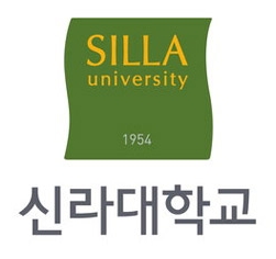 신라대학교
