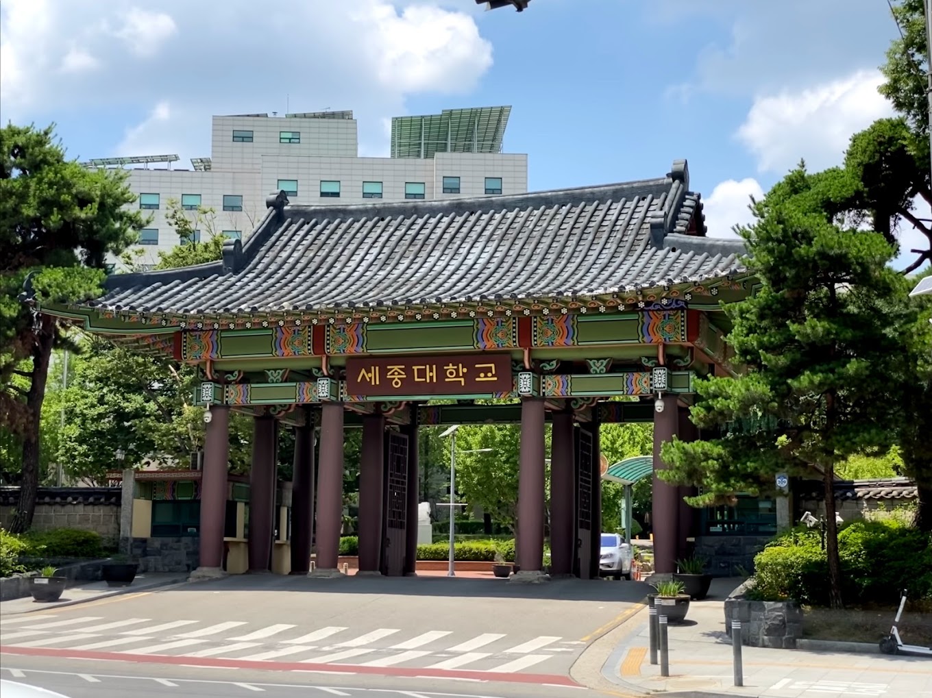 Đại Học Sejong