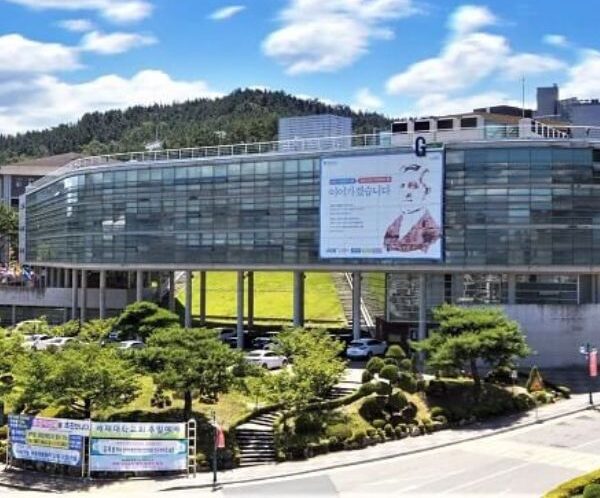 Paichai University