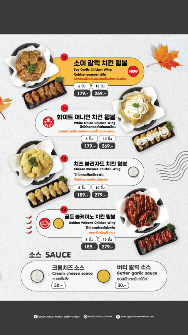 식당의 메뉴