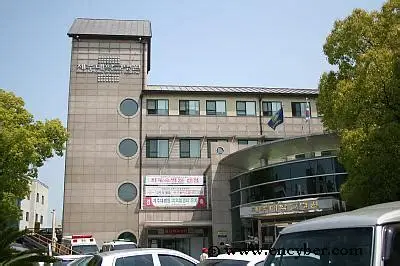 Jeju National University