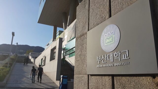 Pusan National University campus