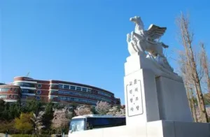 신라대학교