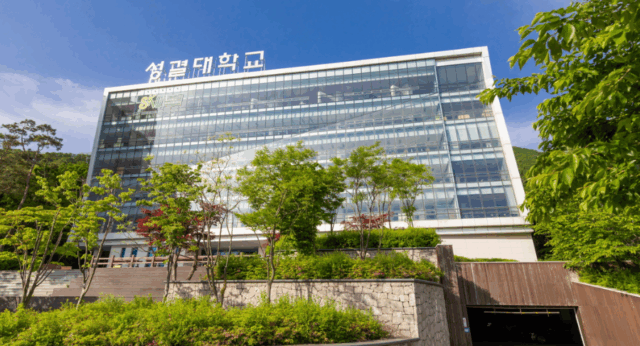 Sungkyul University campus