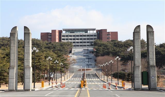 Shingyeongju University