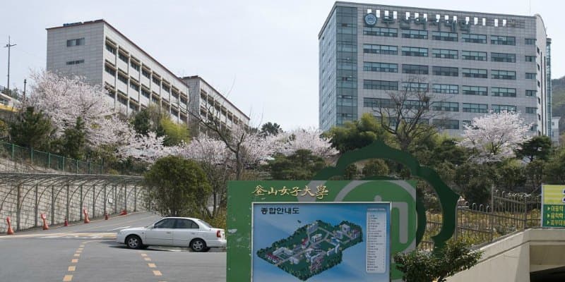 Khuôn viên Đại học Nữ sinh Busan – môi trường học tập năng động và thân thiện